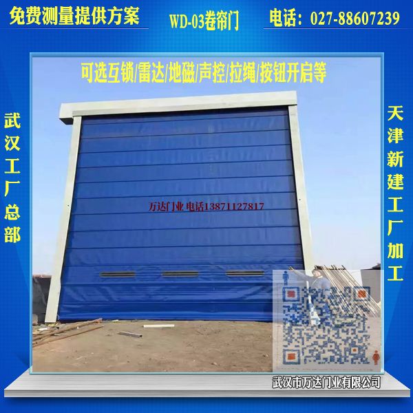 硚口堆积门