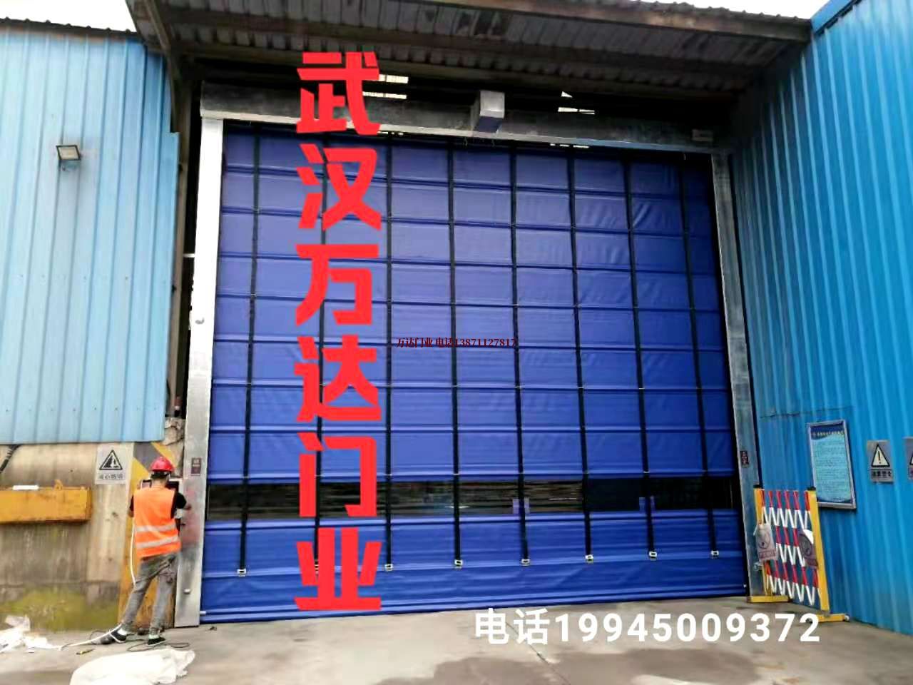 硚口快速卷帘门